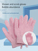 Five Figure Bath Gloves